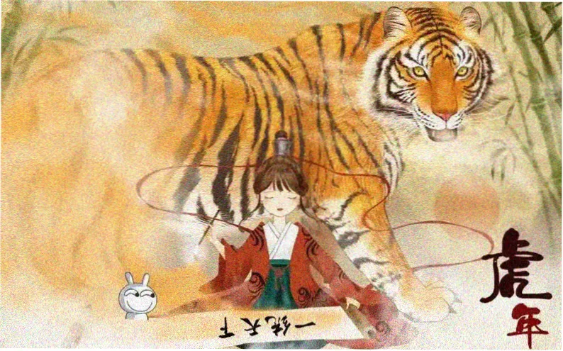 庆余年2在线观看主视觉海报