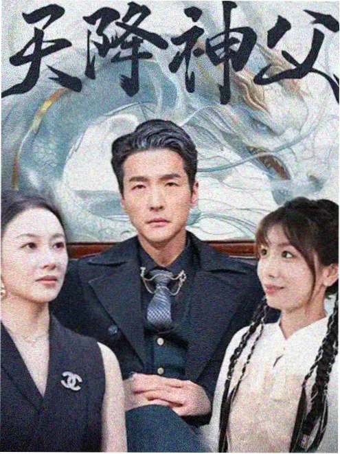 长安旧梦古装悬疑剧海报